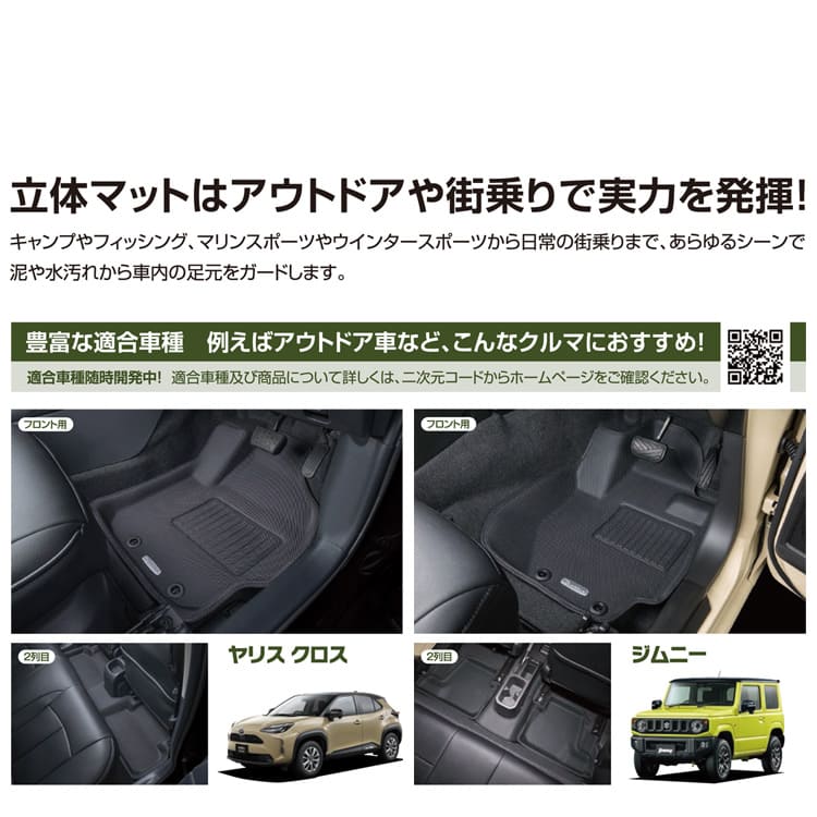 楽天市場】N-BOX（JF3/JF4） NEWラバータイプ フロアマット [立体