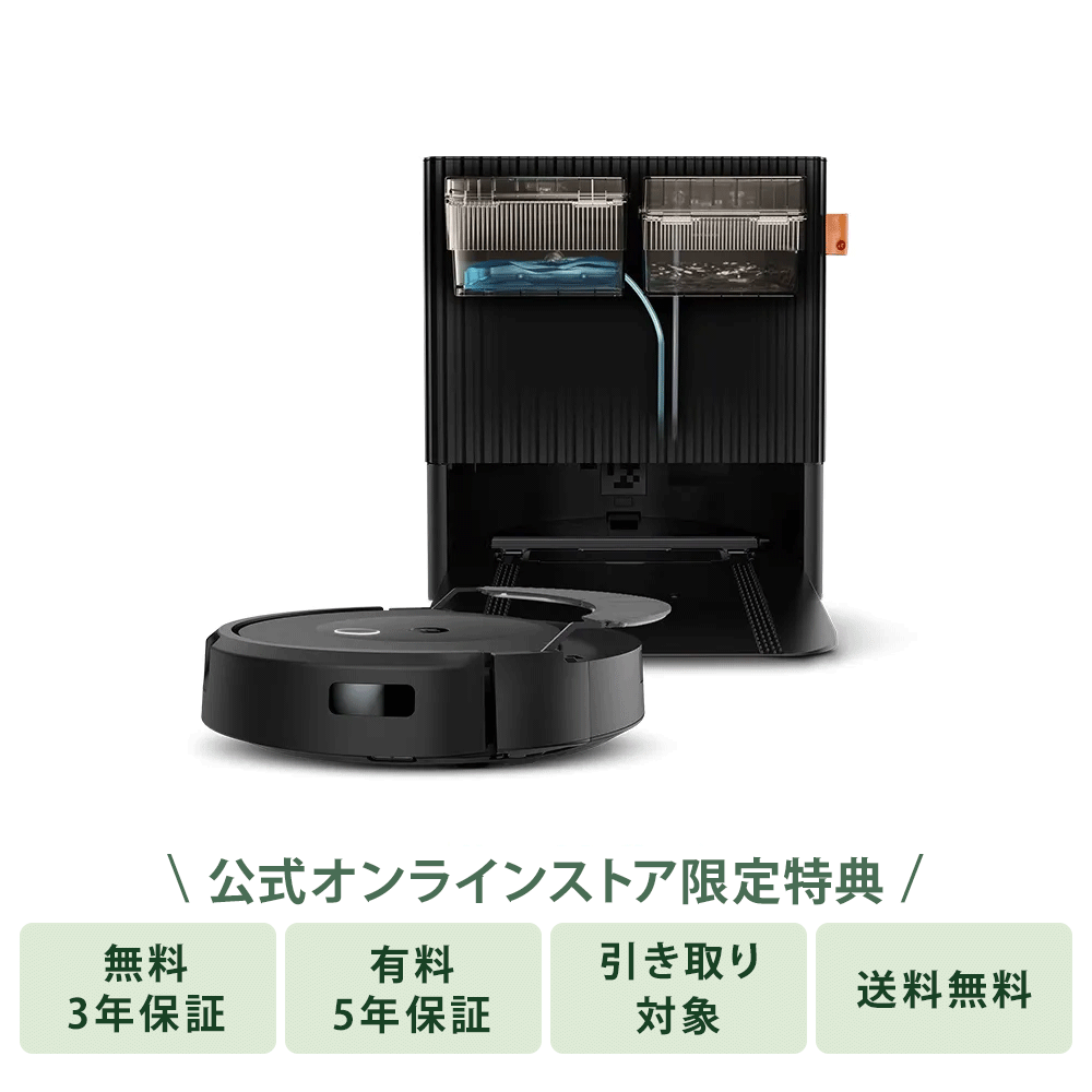 ルンバ コンボ 10 Maxシリーズ用アクセサリー | アイロボット公式