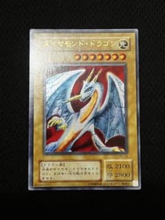 遊戯王 ダイヤモンド・ドラゴン P5-24 ウルトラ - メルカリ