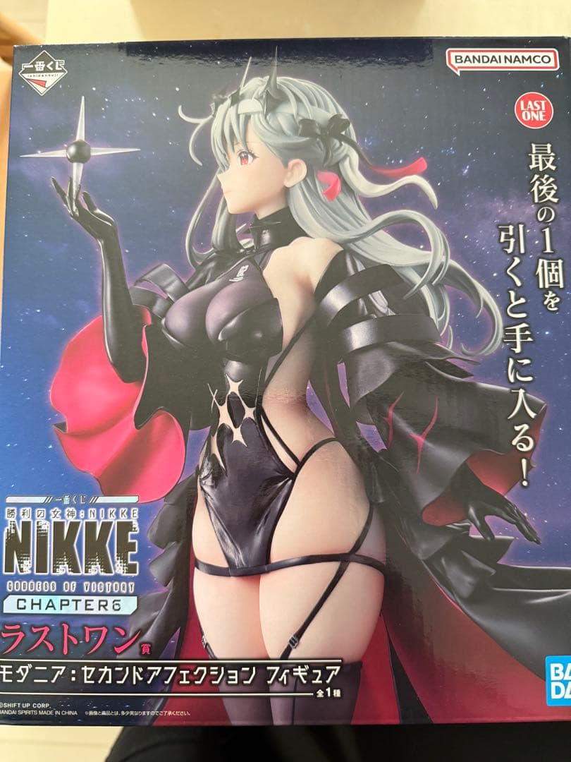 モダニア　ラストワン賞 一番くじ 勝利の女神 NIKKE CHAPTER6 ラストワン賞 モダニア