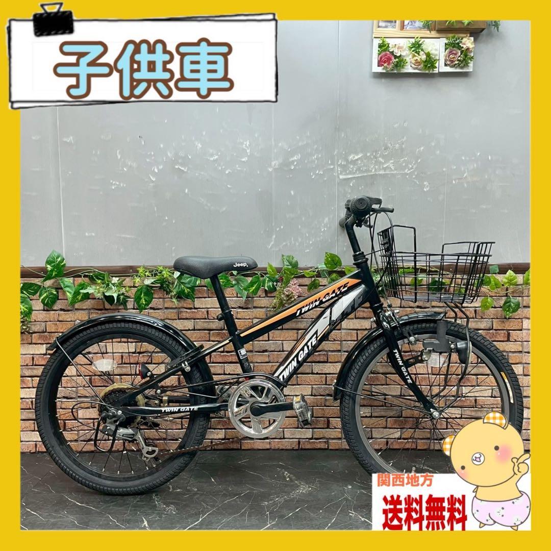 【81】子供用自転車 子供車 TWIN GATE ブラック 20インチ 変速付き 20インチ 身長115～130cm 子供用自転車 ブラック マトリックス