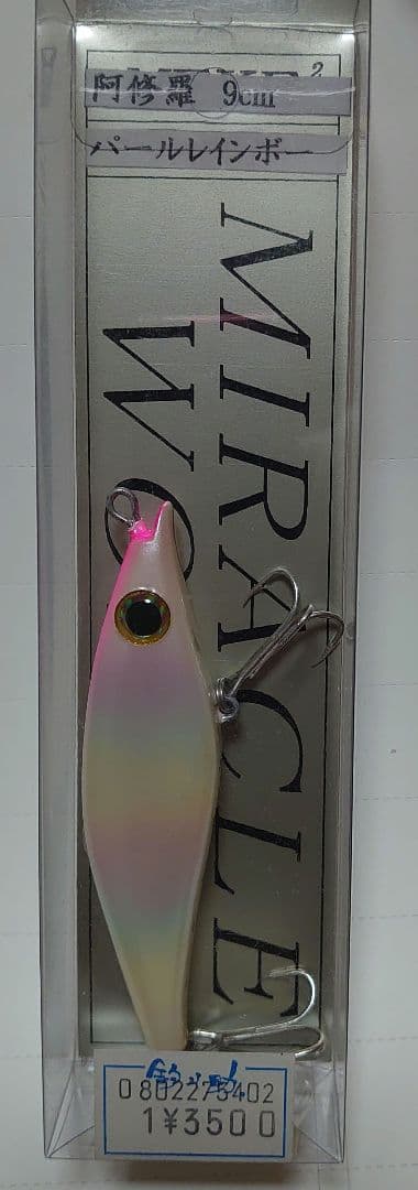 ミラクルワークス 阿修羅9cm パールレインボー ウッド☆ミラクルワークス 阿修羅9☆ ミラクルワークス 阿修羅9cm