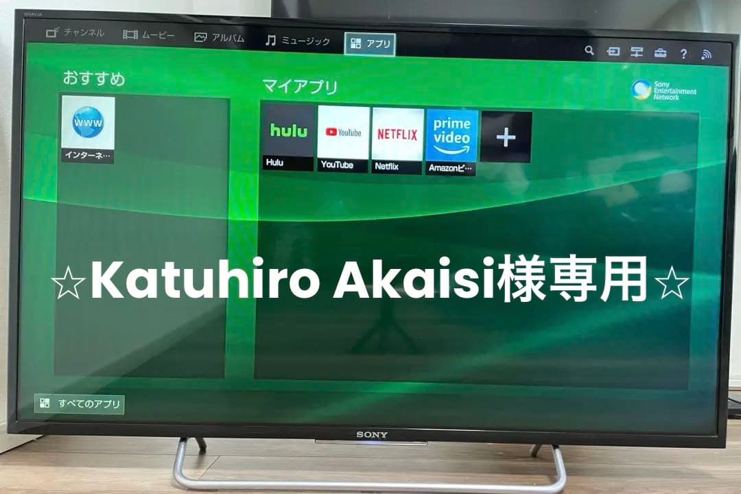 【極美品】SONY 液晶テレビ 40インチ Amazon | ソニー 40V型 液晶 テレビ ブラビア KJ-40W730C フル