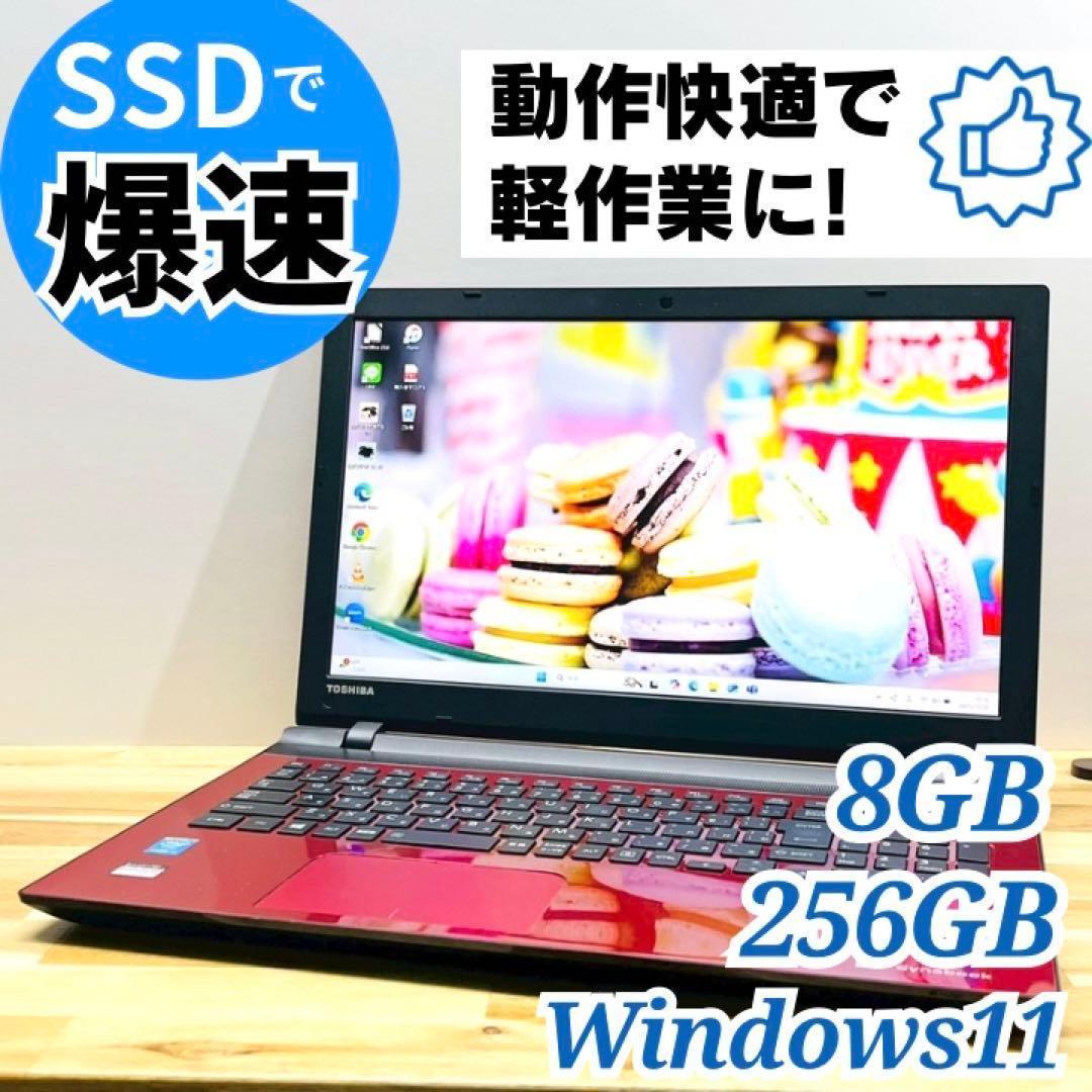 新品SSD✨Windows11 ノートパソコン 8GB カメラ DVD テンキー 爆速SSD Blu-ray Windows11 ノートパソコン 東芝 フルHD 15 6型 カメラ